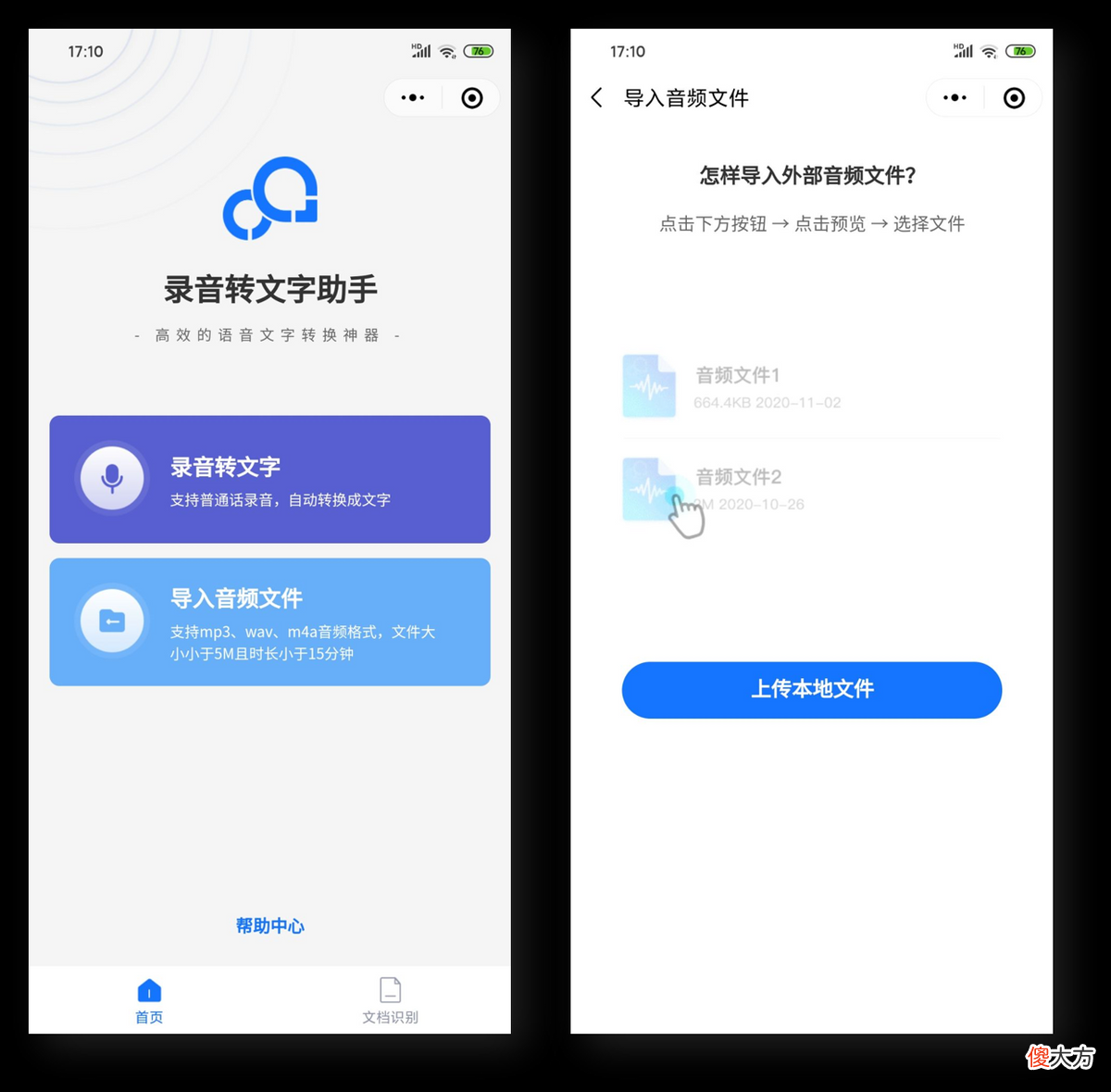 不占内存不会卡 内存占用不高但还是卡