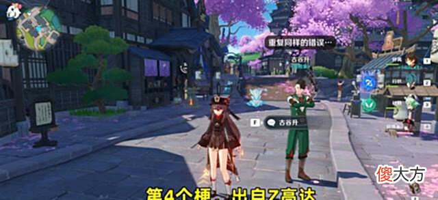 【游戏世界】原神中的6大“高达梗”, 都是名场面, 连NPC名字都在致敬阿姆罗