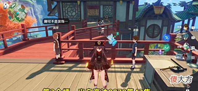 【游戏世界】原神中的6大“高达梗”, 都是名场面, 连NPC名字都在致敬阿姆罗