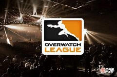 【游戏迷】“吃瓜”多灾多难的《守望先锋》与尴尬的OWL