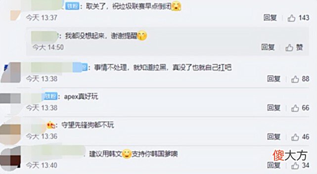【游戏迷】“吃瓜”多灾多难的《守望先锋》与尴尬的OWL