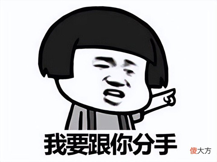 【游戏世界】玩游戏气哭女友, 差点凭本事分手, 却靠着副本模式抱得美人归