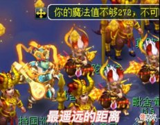 【游戏迷】梦幻西游: 力龙宫玩法的经脉设想, 上线后的力龙宫要比大唐强