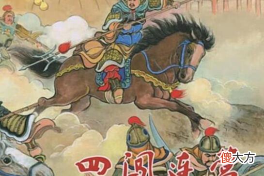 【爱历史】《东汉演义》的十个名将都有谁?