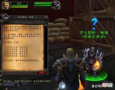 【游戏世界】魔兽TBC：地精商为成就囤货？两款物资被盯上，玩家表示不看好！
