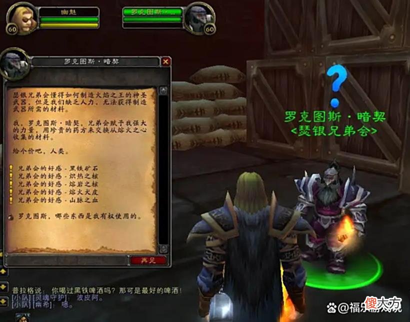 【游戏世界】魔兽TBC：地精商为成就囤货？两款物资被盯上，玩家表示不看好！