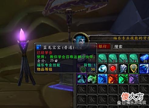 【游戏世界】魔兽TBC：地精商为成就囤货？两款物资被盯上，玩家表示不看好！