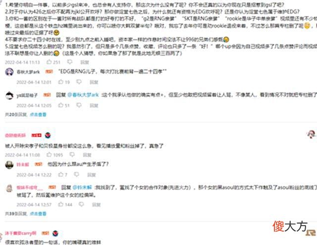 【游戏世界】曾给uzi制作《孤泳者》的up主，如今因JKL被爆破，已经停更半月？