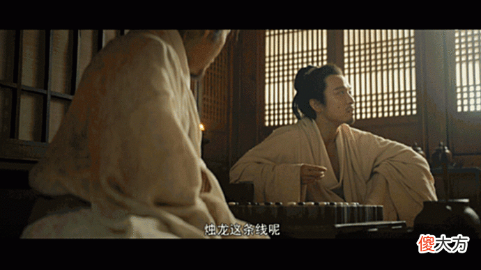 【历史故事】《风起陇西》三十六计，环环相扣！映射出职场上的生存法则