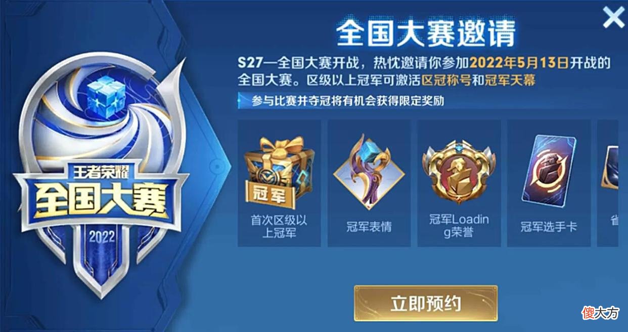 【游戏世界】全民电竞奖励丰厚，还可以拿现金红包，为啥大多数家都不参与