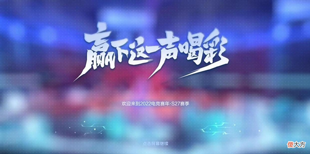 【游戏世界】全民电竞奖励丰厚，还可以拿现金红包，为啥大多数家都不参与