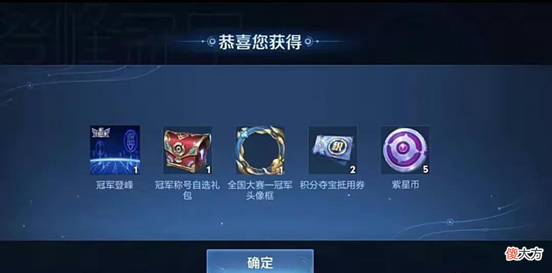 【游戏世界】全民电竞奖励丰厚，还可以拿现金红包，为啥大多数家都不参与