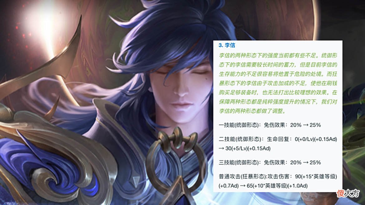 【游戏迷】马超半机甲限定夏日上线，蒙恬新皮肤帅哭？李信万代机甲联动突袭