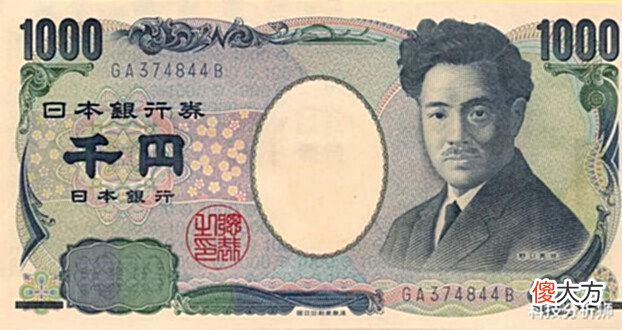 【爱历史】为什么日本作为发达国家, 日元却这么不值钱呢?