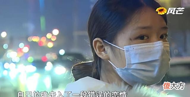 【游戏迷】漂亮女主播爱上45岁“榜一大哥”：她的过往，给所有女孩上了一课