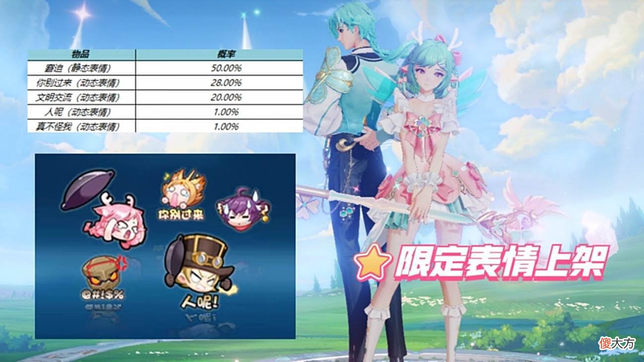【游戏世界】5号5款新限定上线，瑶妹平底锅超可爱，花木兰典藏插队？射手哭了