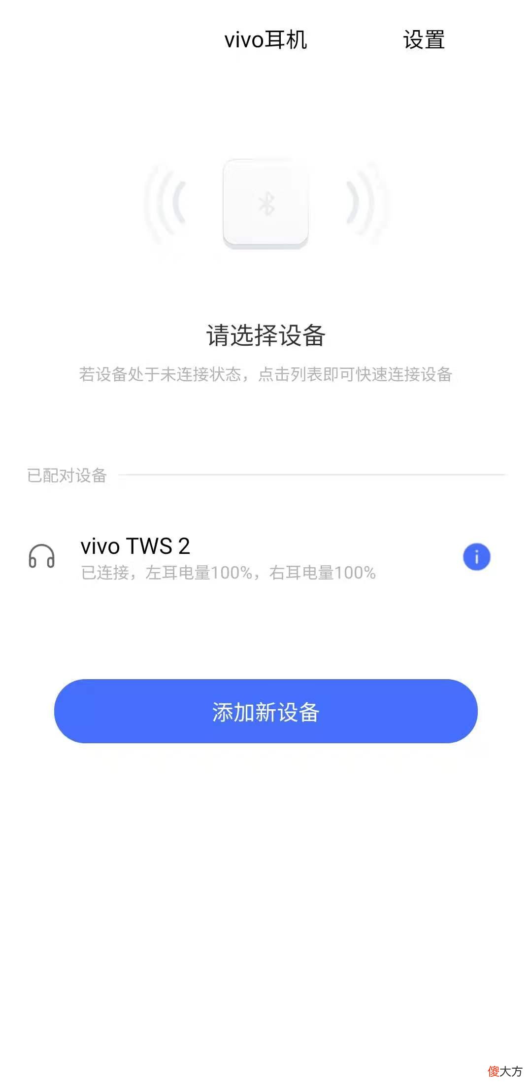 因为它,我开始思考降噪耳机存在的意义是什么