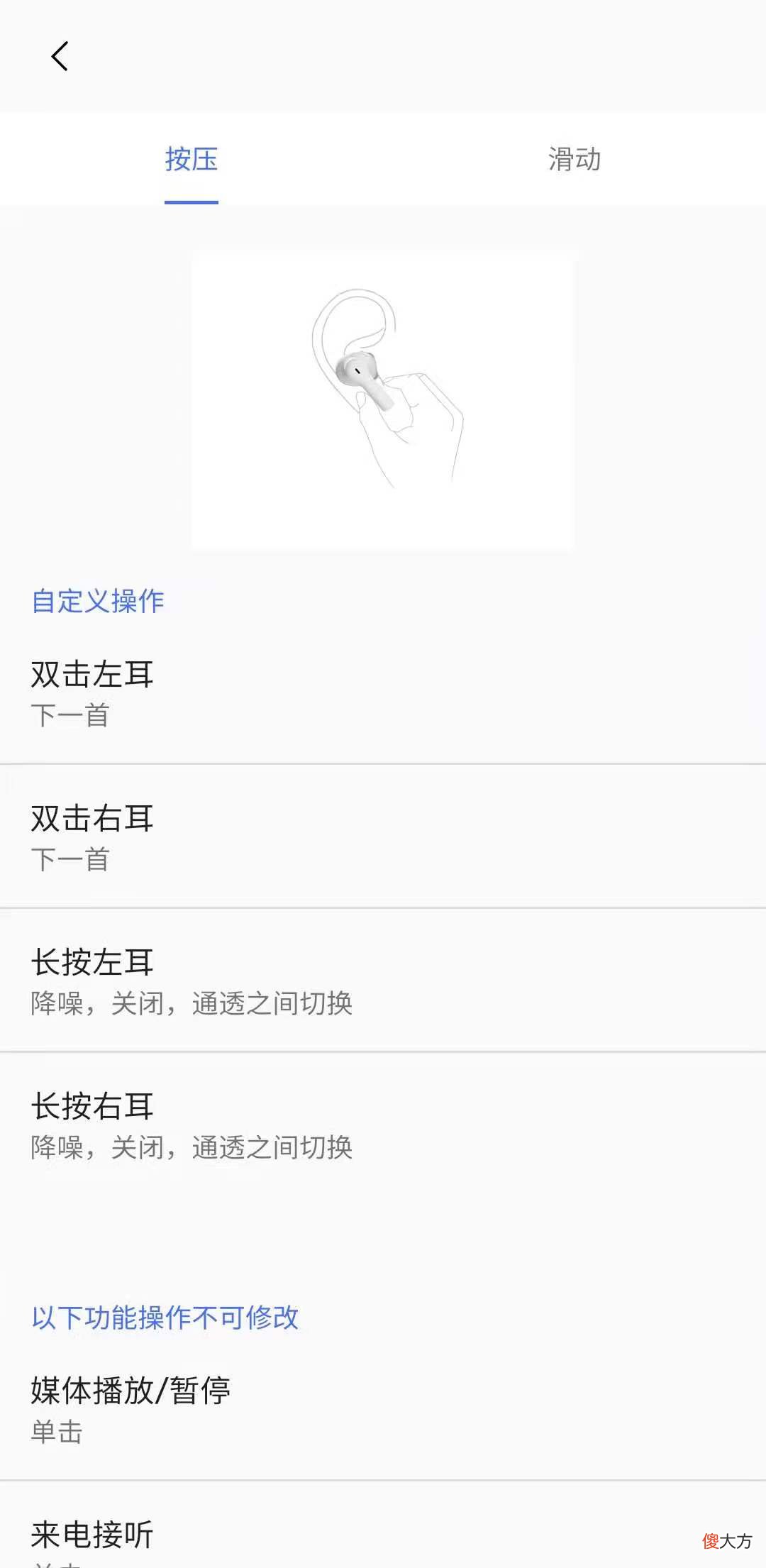 因为它,我开始思考降噪耳机存在的意义是什么
