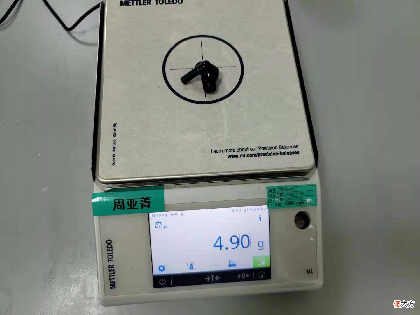 因为它,我开始思考降噪耳机存在的意义是什么