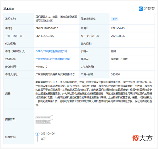 你真的以为降噪耳机可以降噪吗 降噪耳机真能降噪吗