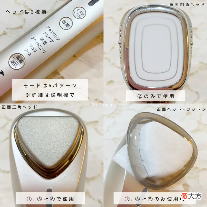 这些上榜COSME的日本美容工具 日本最好用的美容仪器