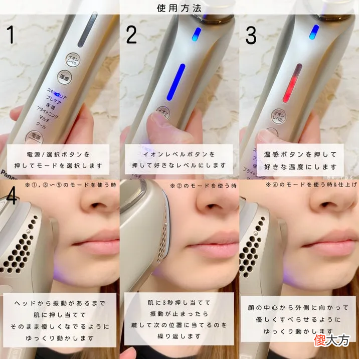 这些上榜COSME的日本美容工具 日本最好用的美容仪器