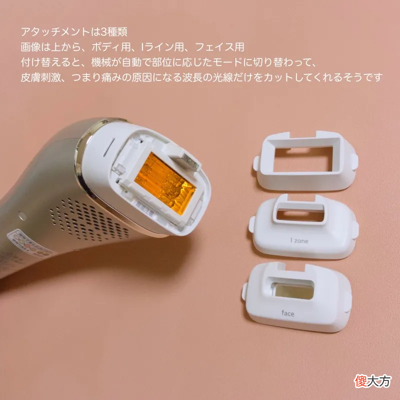 这些上榜COSME的日本美容工具 日本最好用的美容仪器