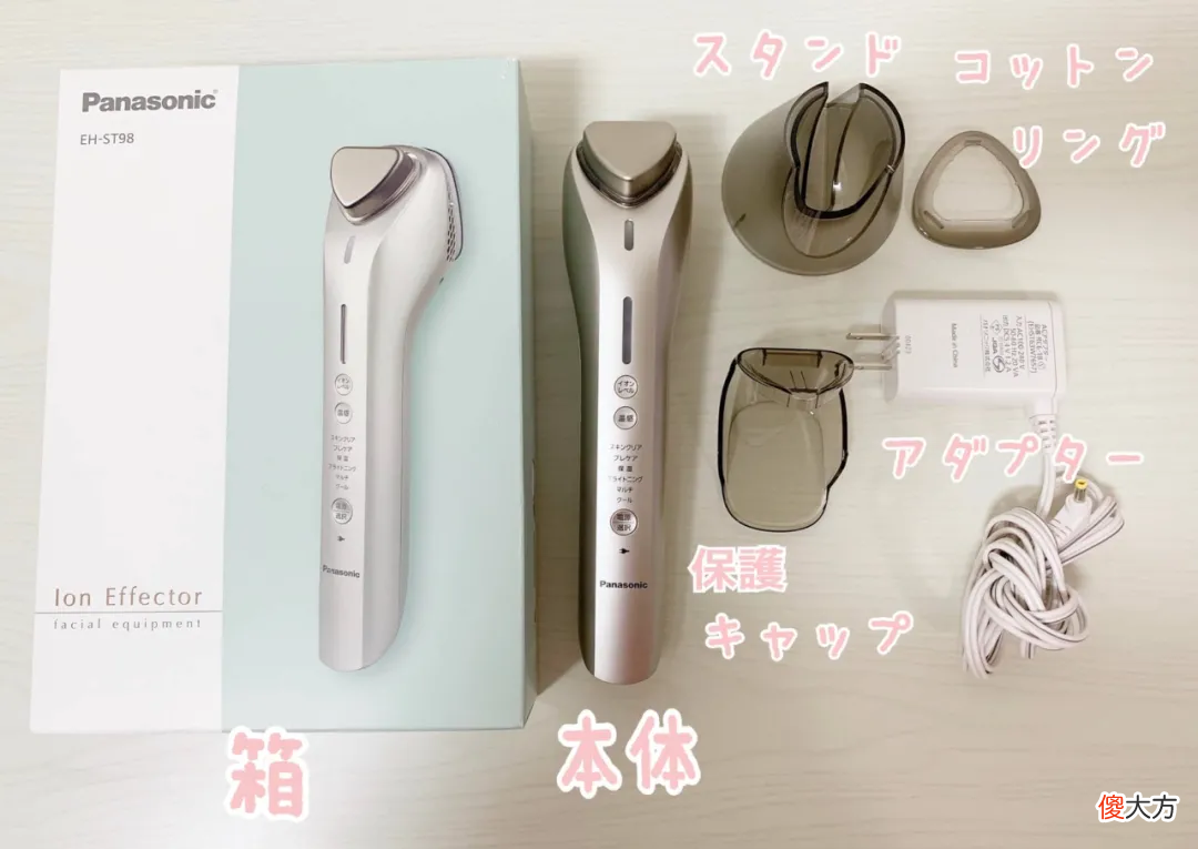 这些上榜COSME的日本美容工具 日本最好用的美容仪器