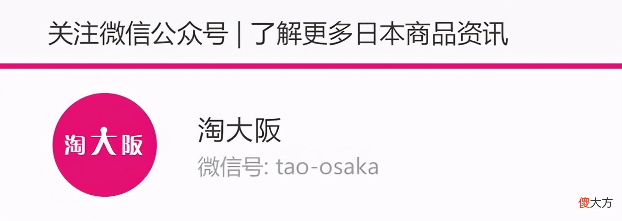 这些上榜COSME的日本美容工具 日本最好用的美容仪器