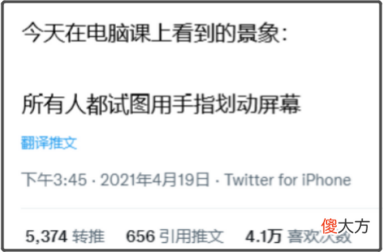 为什么亲戚家的熊孩子 亲戚家的熊孩子没教养