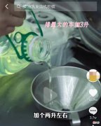 用柴油清洗发动机有哪些危害 柴油清洗发动机的危害