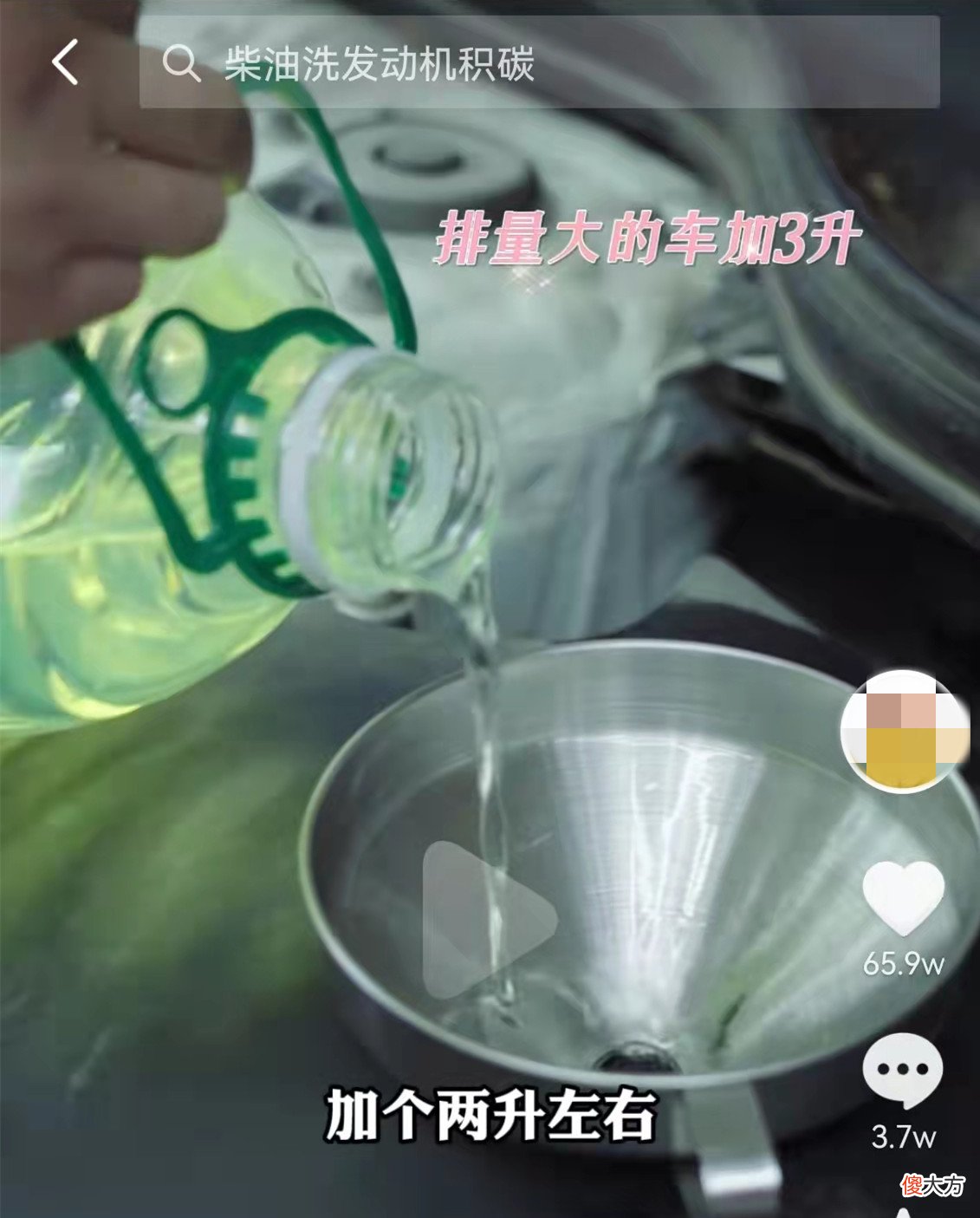 用柴油清洗发动机有哪些危害 柴油清洗发动机的危害