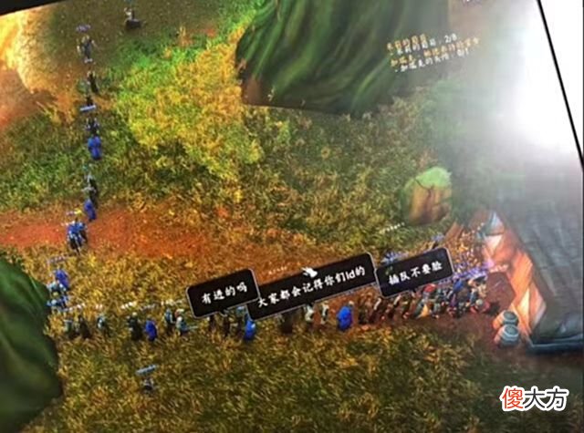 【游戏迷】《魔兽世界》手游正式发布！网友：笑死