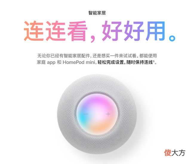 买手机就是买生态