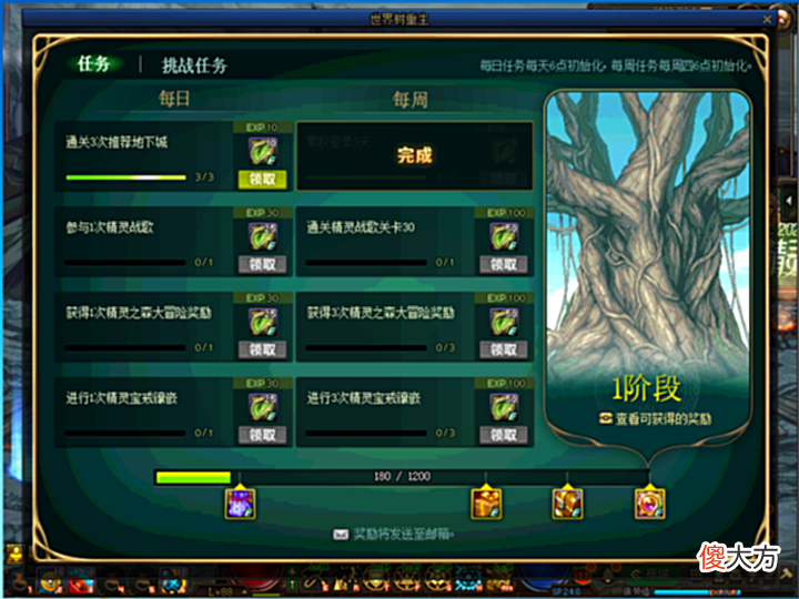 【游戏世界】DNF: “初夏活动”对于“回归”玩家来讲还是比较友好的!