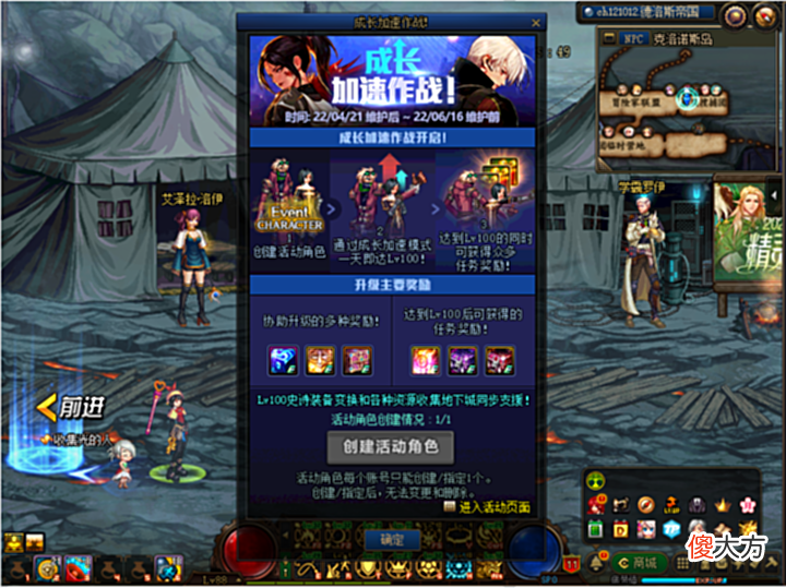 【游戏世界】DNF: “初夏活动”对于“回归”玩家来讲还是比较友好的!