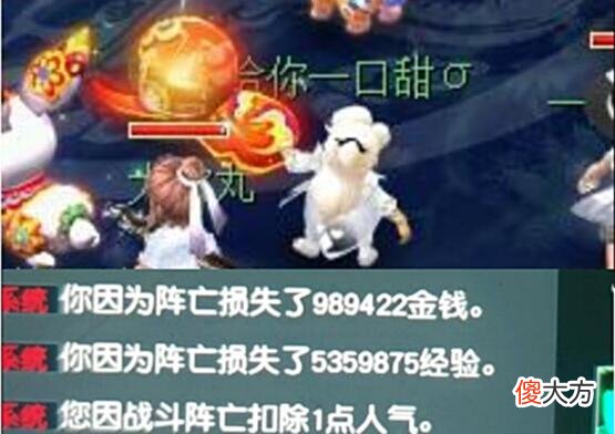 【游戏世界】梦幻西游：攒的修炼点被代练拿走了，2W修炼点换了117个修炼果