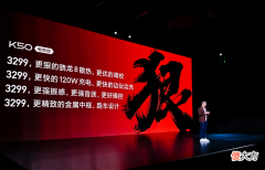 小米目标三年拿下国内高端手机市场第一 小米进军高端市场