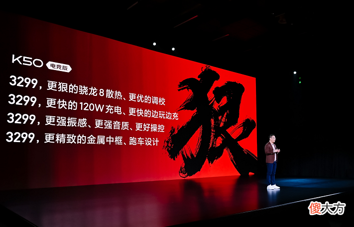 小米目标三年拿下国内高端手机市场第一 小米进军高端市场