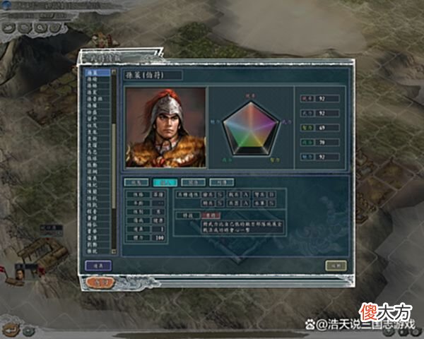 【游戏迷】三国志11枪神特技，盘点可以拥有枪神特技的三国将领