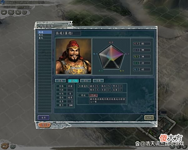 【游戏迷】三国志11枪神特技，盘点可以拥有枪神特技的三国将领