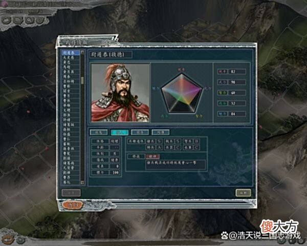 【游戏迷】三国志11枪神特技，盘点可以拥有枪神特技的三国将领
