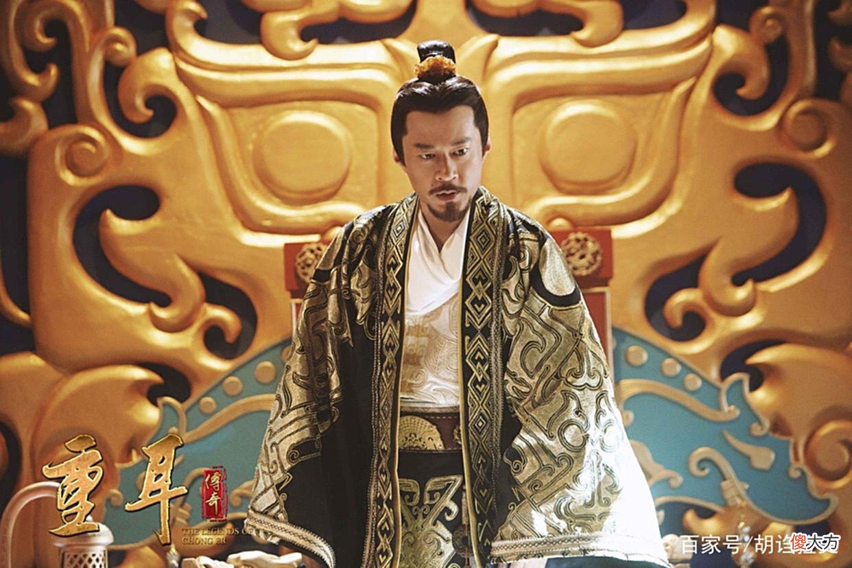 【历史故事】因骊姬之乱引发的一场流亡噩梦，重耳被迫抛妻弃子