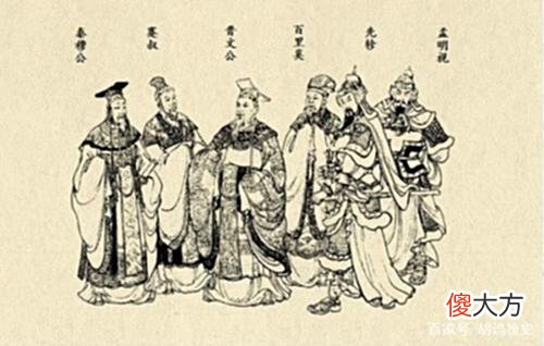 【历史故事】因骊姬之乱引发的一场流亡噩梦，重耳被迫抛妻弃子
