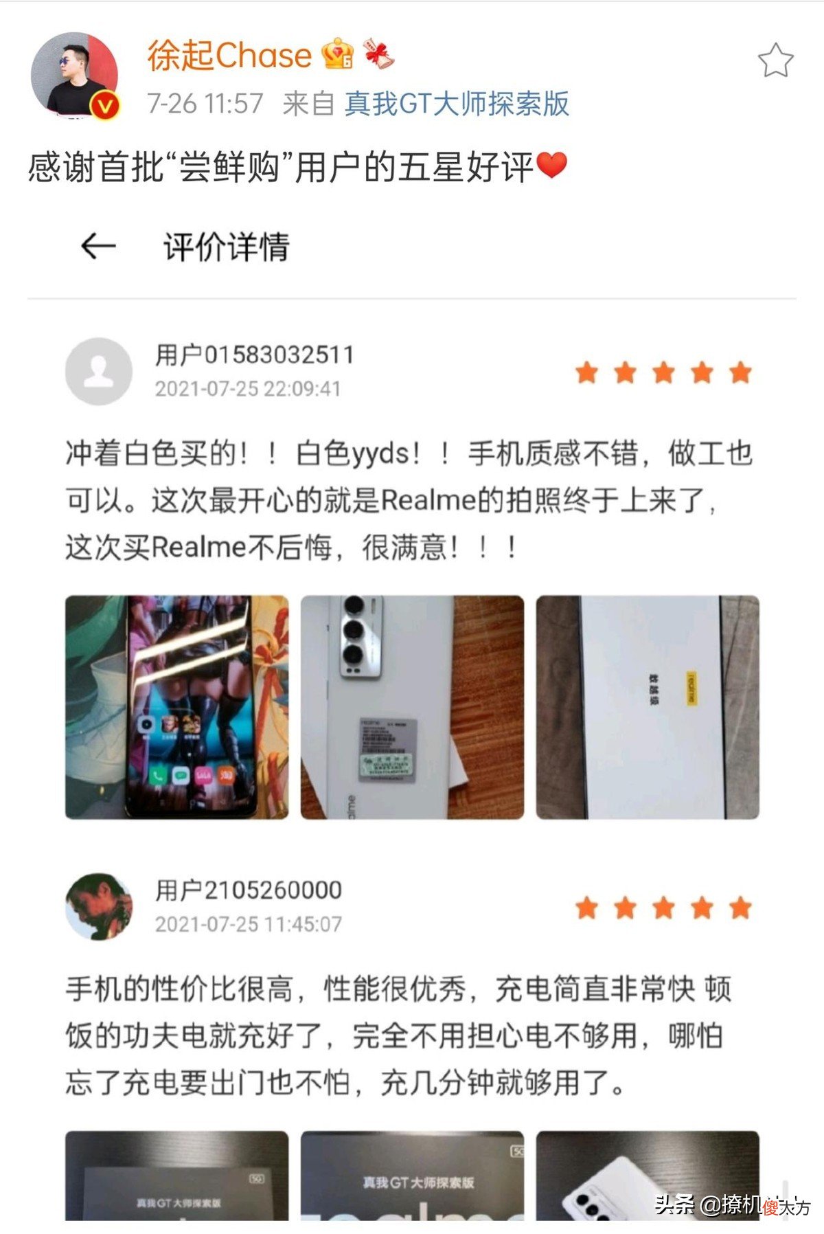 3000档拍照和质感最好的骁龙870手机 骁龙865拍照最好的手机