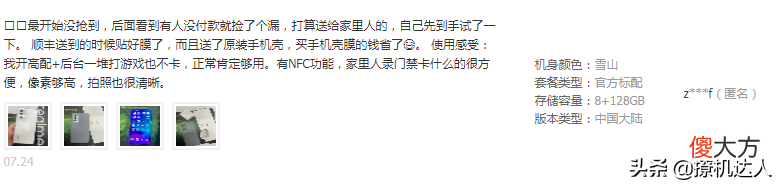 3000档拍照和质感最好的骁龙870手机 骁龙865拍照最好的手机