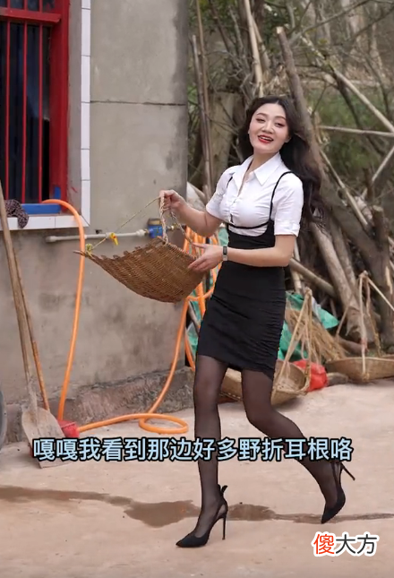【就爱时尚】唐小鱼穿紧身裙高跟鞋干农活,衣服没重过样,网友:卖衣服的