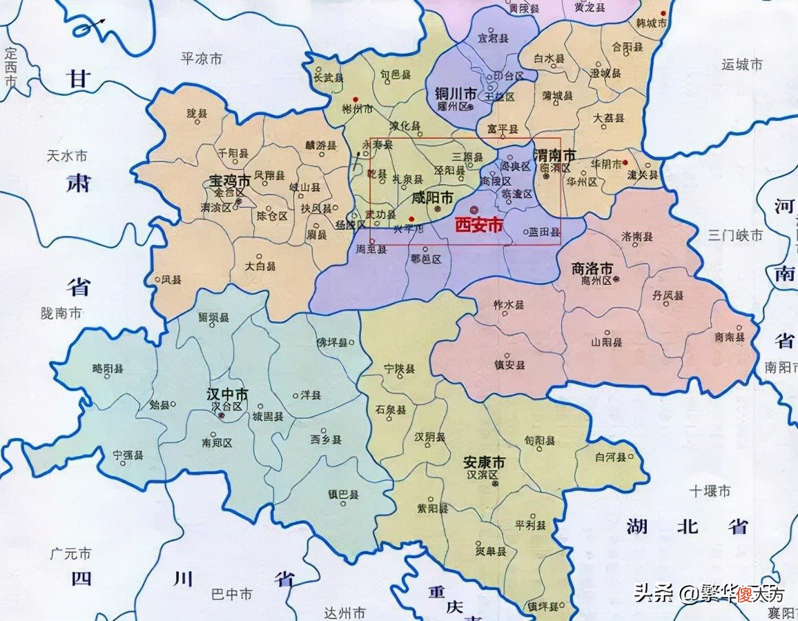 陕西省的区划变动 陕西区划大调整