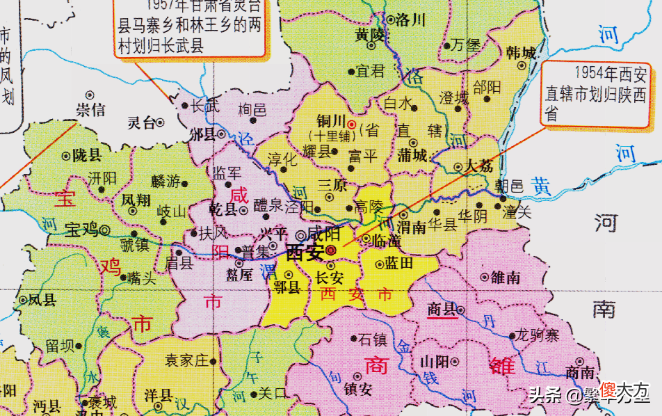 陕西省的区划变动 陕西区划大调整