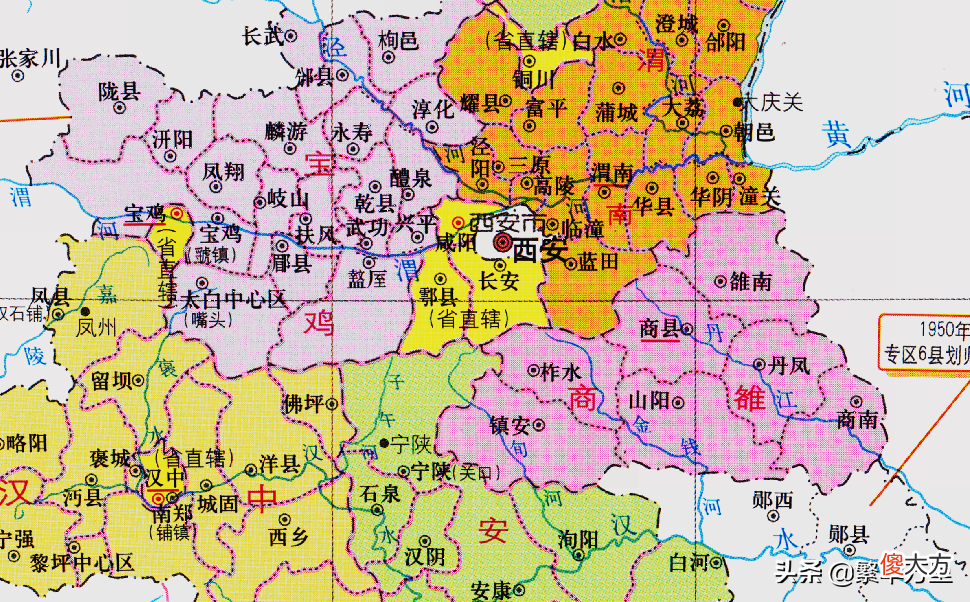 陕西省的区划变动 陕西区划大调整